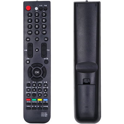 柏硕适用于海信电视遥控器CN-31651 CN-31658 TLM46V86PK V88GP 40/42V68PKA