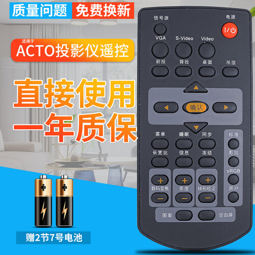 品质保证 一年质保 赠送电池 售后无忧