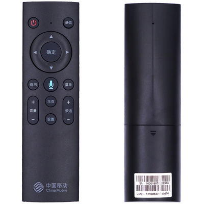 柏硕适用于 科大讯飞iptv万能语音USB遥控器通用所有智能液晶电视 中国移动/电信智能网络机顶盒RC3-2