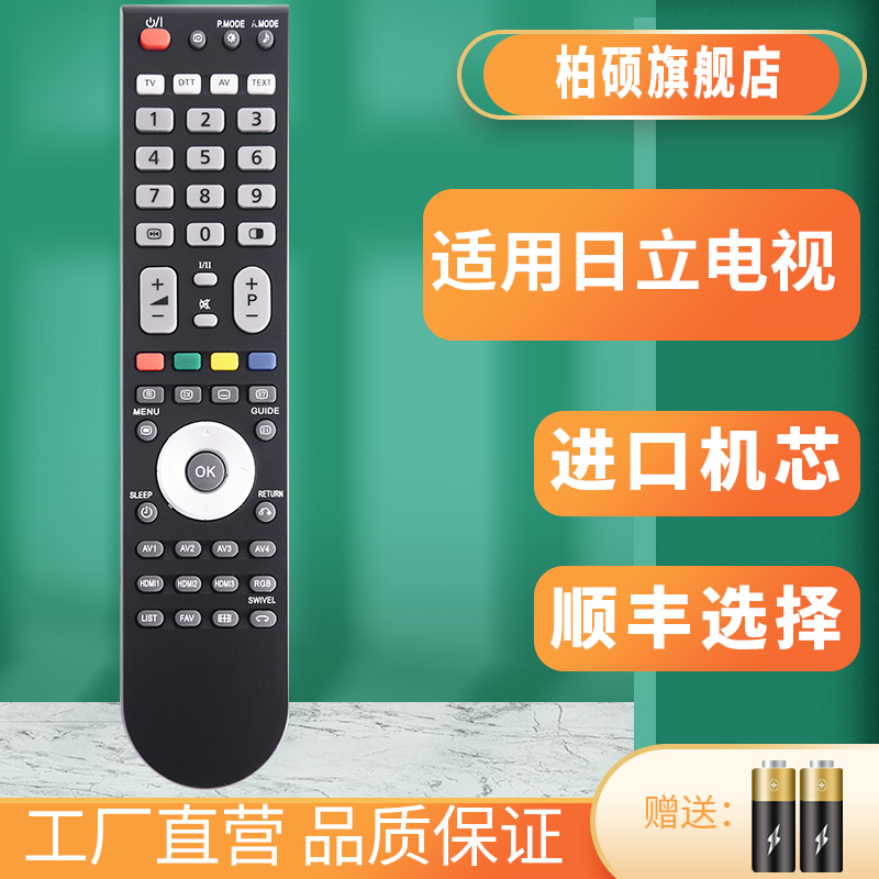 旗舰品质 无需设置 直接使用 只换不修