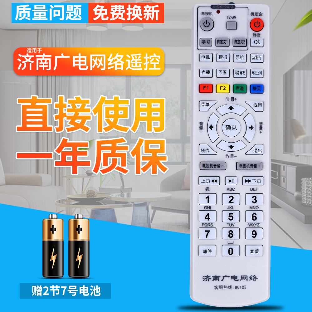 品质保证 一年质保 赠送电池 售后无忧