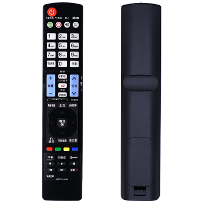 快速发货送电池遥控器柏硕