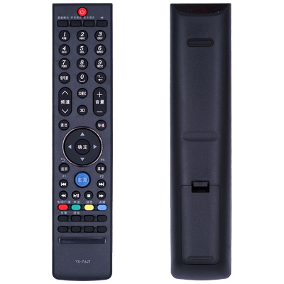 适用遥控器遥控器柏硕