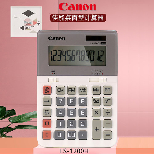 LCD显示舒适手感CANNO佳能双电源