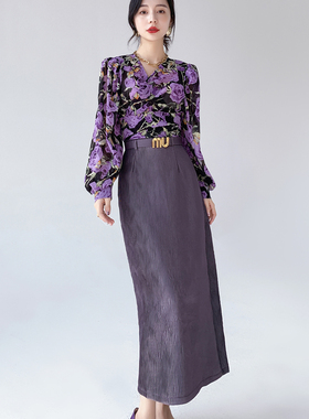 AKSAYA高级设计感小众港风复古压皱高腰包臀裙紫色半身裙女春夏季