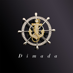 英伦风设计个性 D.M.D 高档简约 船舵胸针西装 胸花别针 迪曼达男士