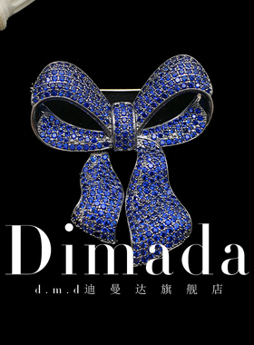 D.M.D/迪曼达蓝色蝴蝶结胸针高档女精致气质胸花时尚别针西服配饰