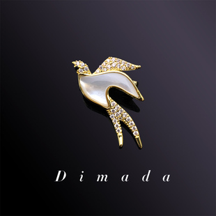 dimada人间白月光 胸针胸花别针高档百搭迷你 燕子母贝男士
