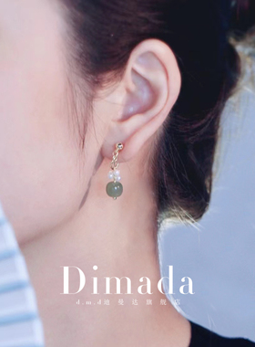 D.M.D/迪曼达天然和田玉珍珠耳环女耳夹气质绿色耳饰无耳洞蚊香盘
