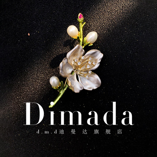 dmd迪曼达花枝胸针高档女高级感