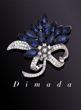 D.M.D/迪曼达蓝色奢华胸针高档女胸花别针大衣西服配饰披肩扣针