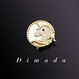 D.M.D 情侣高档 迪曼达母贝微镶重工小马磁铁无痕胸针胸花徽章男士