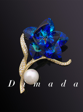 D.M.D/迪曼达蓝色水晶花卉胸针女高档奢华胸花西装大衣配饰日韩