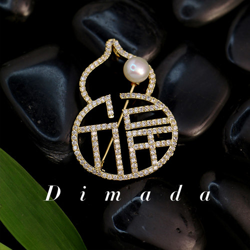 DIMADA迪曼达自由福葫芦天然珍珠