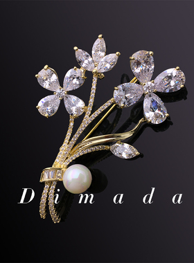 D.M.D/迪曼达锆石紫色花束花卉胸针高档女胸花别针日韩奢华配饰