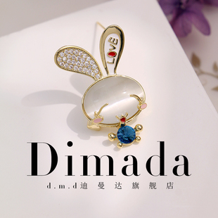 D.M.D 迪曼达猫眼石兰兔兔胸针高档女奢华大气别针胸花连衣裙配饰