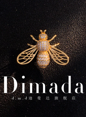 D.M.D/迪曼达小蜜蜂男士胸针高级感百搭昆虫领针高档西装商务配饰