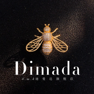 商务配饰 胸针高级感百搭昆虫领针高档西装 D.M.D 迪曼达小蜜蜂男士