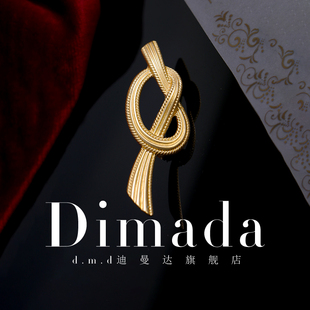 配饰现货 复古胸针高档女胸花别针合金西装 D.M.D 迪曼达金色法式
