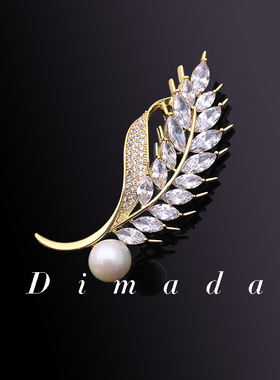 D.M.D/迪曼达水晶麦穗胸针高档女胸花气质别针日韩西装毛衣配饰