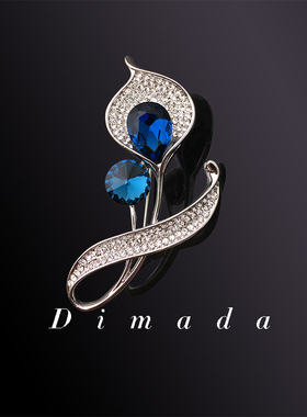 D.M.D/迪曼达蓝色郁金香胸针胸花别针女高档韩国奢华优雅