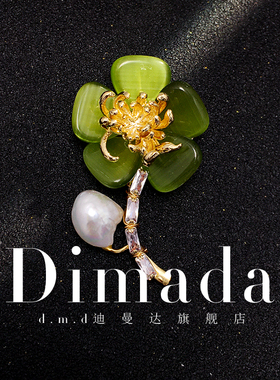 D.M.D/迪曼达高级感巴洛克胸针高档女胸花绿色猫眼石别针旗袍压襟