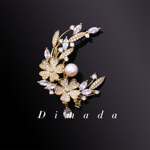 D.M.D 迪曼达天然淡水珍珠月牙花朵胸针胸花别针女大衣配饰高档