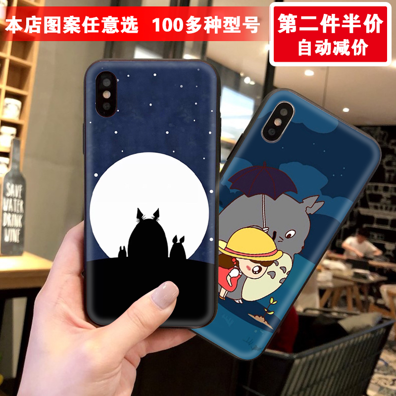 宫崎骏龙猫华为nova4 voz5x手机壳