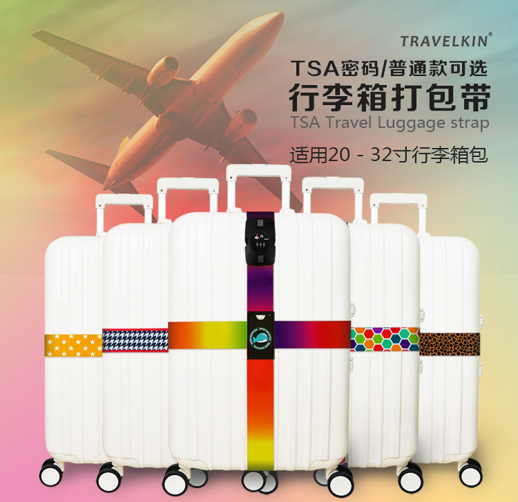 trunk Bandage suitcase cross packing belt Password lock TSA Customs lock Draw bar box one word Bandage reinforcein the Outdoor/Mountaineer/Camping/Travel Goods , Travel portable equipment , Travel Safety , Other anti-theft security products  category - from Buy2taobao.com to provide professional Taobao agent buy service
