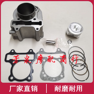 长春长铃CL125T-10-12-15-16踏板摩托车中缸套缸缸筒活塞环四配套