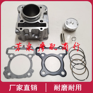 适用雅马哈赛鹰GT125福颖JYM125T-2C-2D摩托车中缸套缸缸筒活塞环