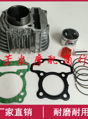 适用本田幼兽110 CC110 SDH110-26摩托车中缸套缸筒活塞环四配套