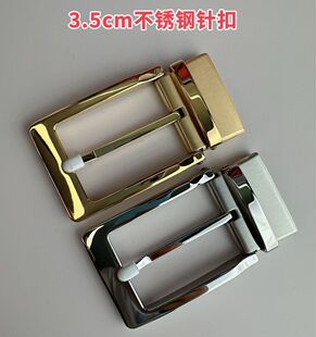 35mm不锈钢针扣皮带扣头男士腰带头裤带头针扣高档裤带扣头配件