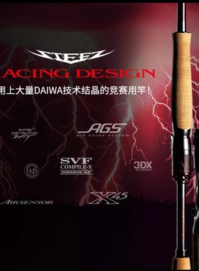 DAIWA达亿瓦 STEEZ RD RACING DESIGN日本进口独节路亚竿高碳钓鱼
