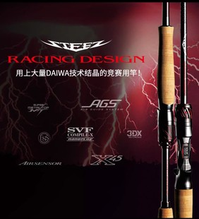 DAIWA达亿瓦 STEEZ RD RACING DESIGN日本进口独节路亚竿高碳钓鱼