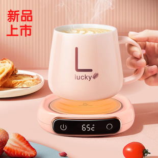 智能恒温触屏暖杯垫三档调节加热暖杯垫桌面插电保温杯垫 升级款