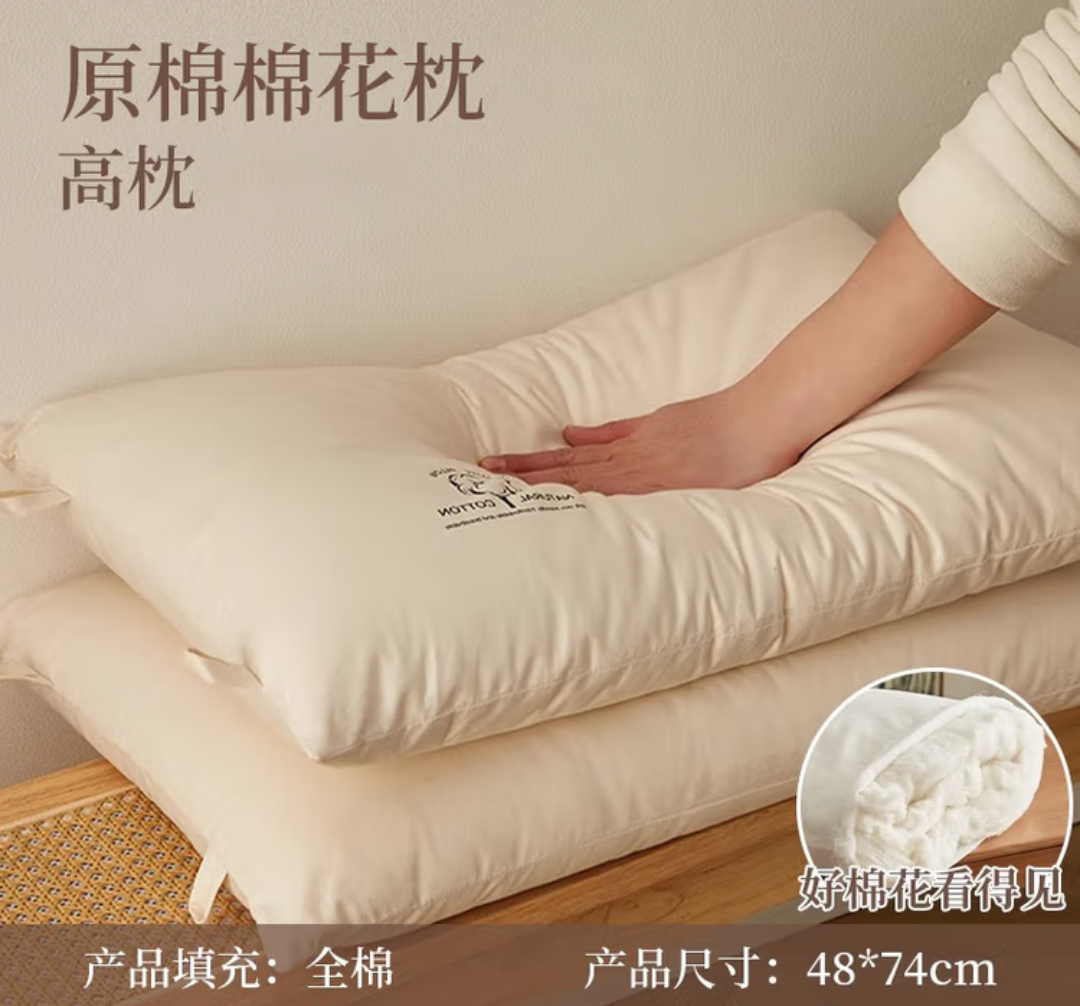 A类母婴级纯棉花枕手工儿童枕芯全棉小枕头护脊可拆洗记忆棉枕头