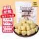 新疆特产西域皇后奶醇奶疙瘩正宗原味牛奶奶醇奶糖休闲零食500g