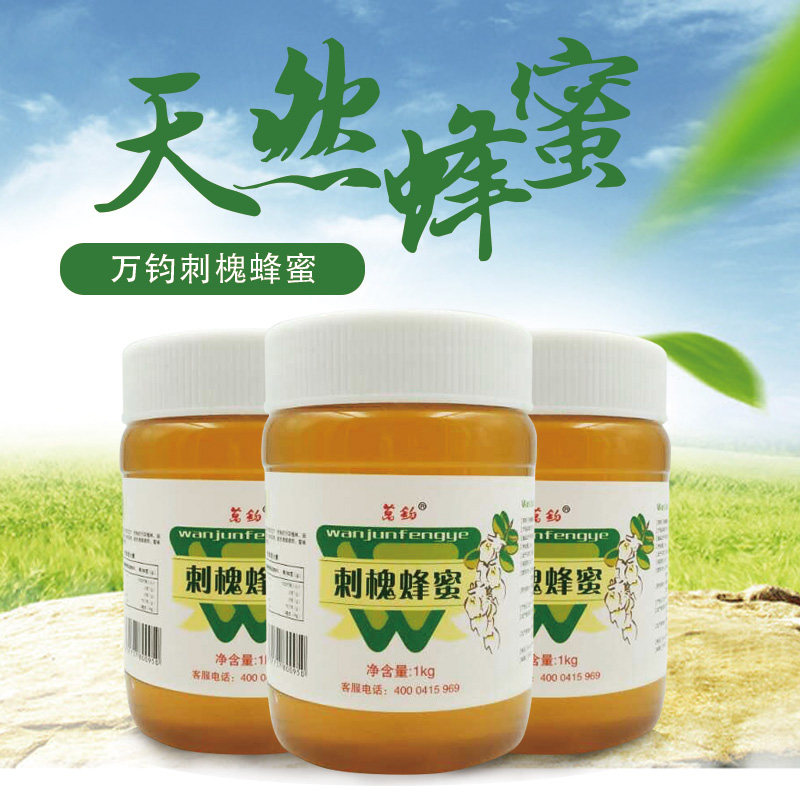 万钧直发槐花蜜金蜂园蜂蜜槐蜜农家深山巢蜜1000G特价槐蜜