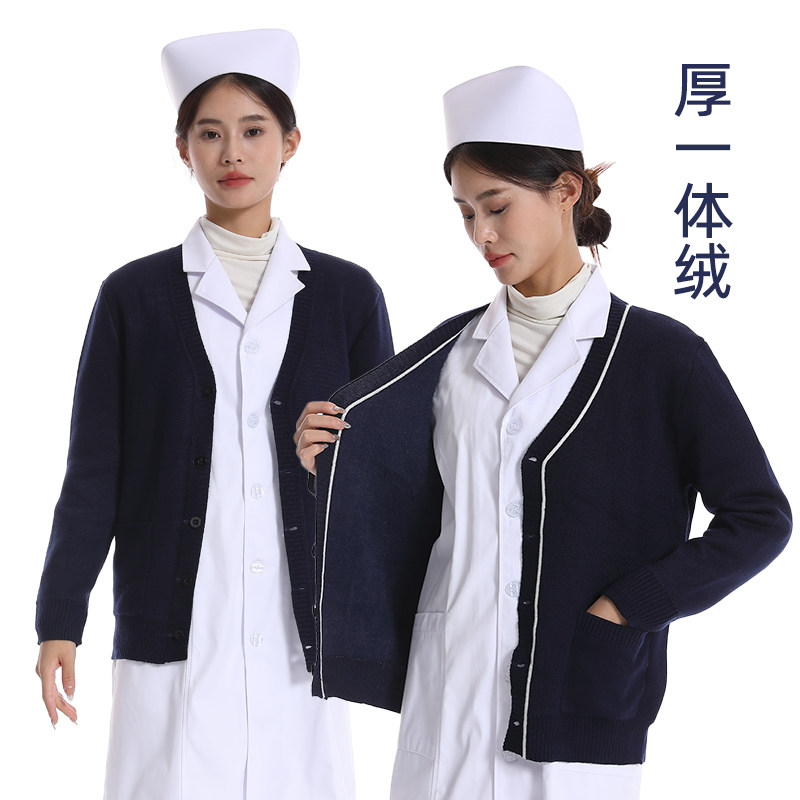 医生毛衣一体绒护士外套开衫加厚加绒保暖秋冬针织衫工作服抗起球
