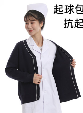 抗起球护士毛衣厚加绒保暖