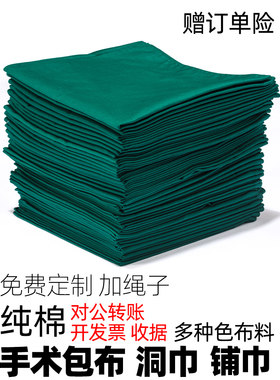 质检合格全棉免费印字LOGO开发票