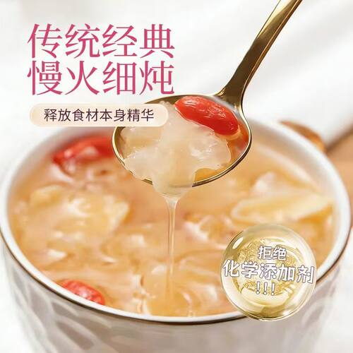 鲜炖银耳羹新鲜银耳汤