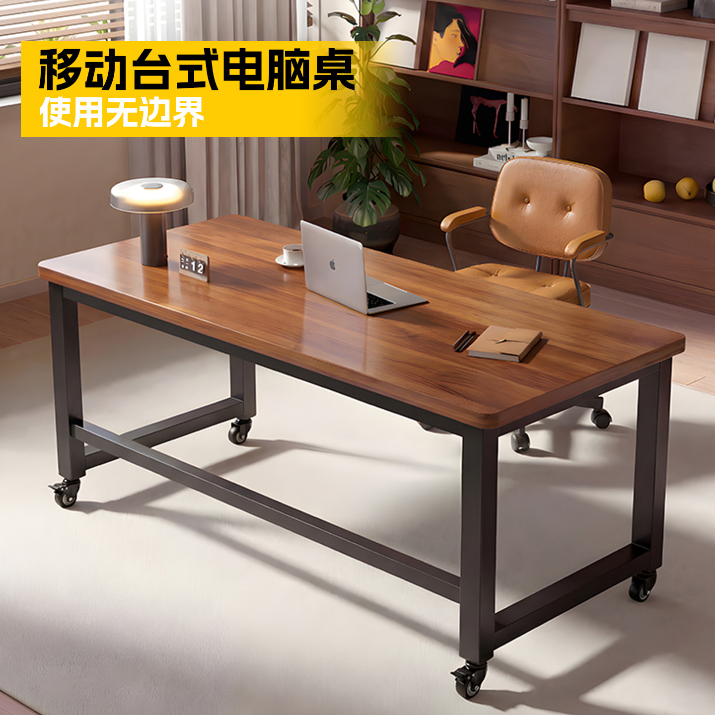 可移动台式电脑桌家用写字工作图片