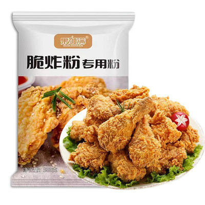 脆炸粉炸鱼炸鸡炸薯条炸蘑菇炸土豆炸鸡柳裹粉专用粉500g/1袋腌制