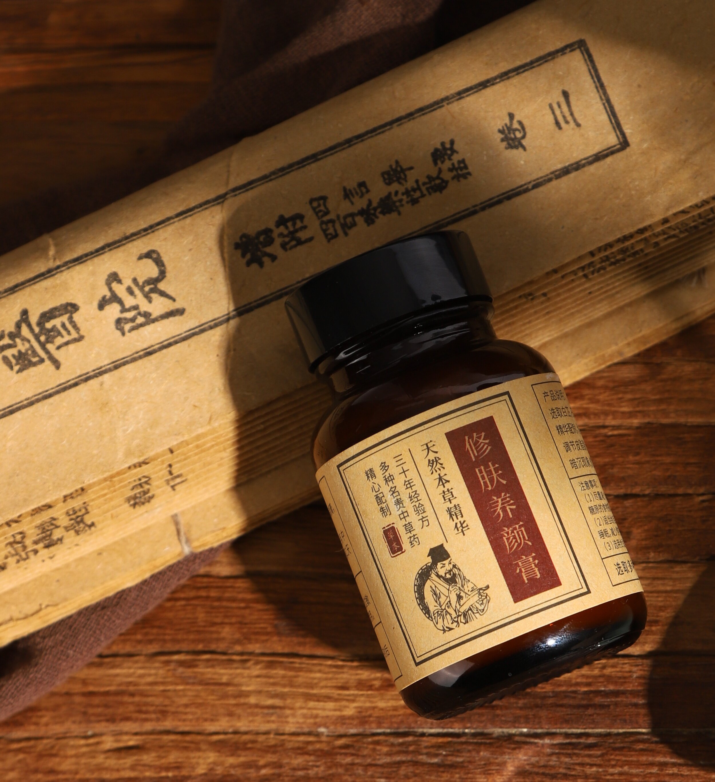 祛痘膏正品纯中药去痘淡化痘印闭口粉刺神器青春痘重度痤疮男女士