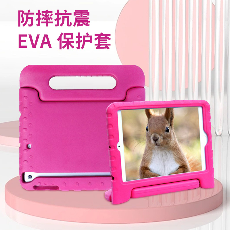 波乐特适用于ipad迷你防摔保护套mini2(7.9)英寸mini4苹果平板电脑包EVA环保材质儿童手提气囊防摔外壳正品
