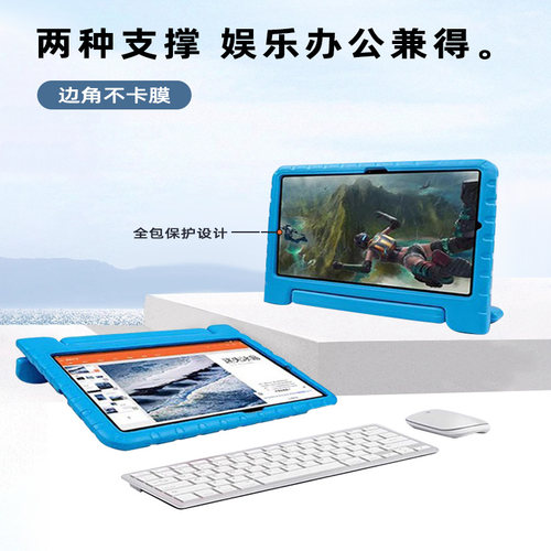 全包防摔儿童保护套保护套波乐特