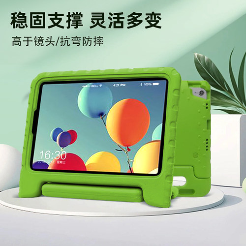 ipad保护套儿童保护套eva苹果