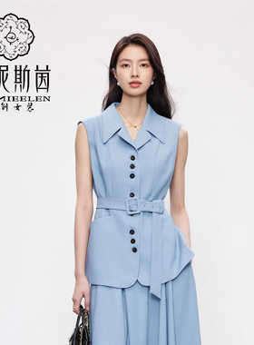 气质穿搭时尚洋气女神范高级感轻职场窃蓝色西装马甲HJ2H01